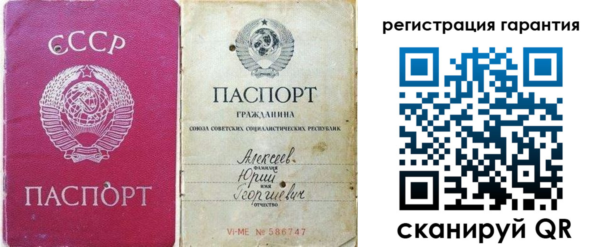 прописка для военкомата в Иркутске