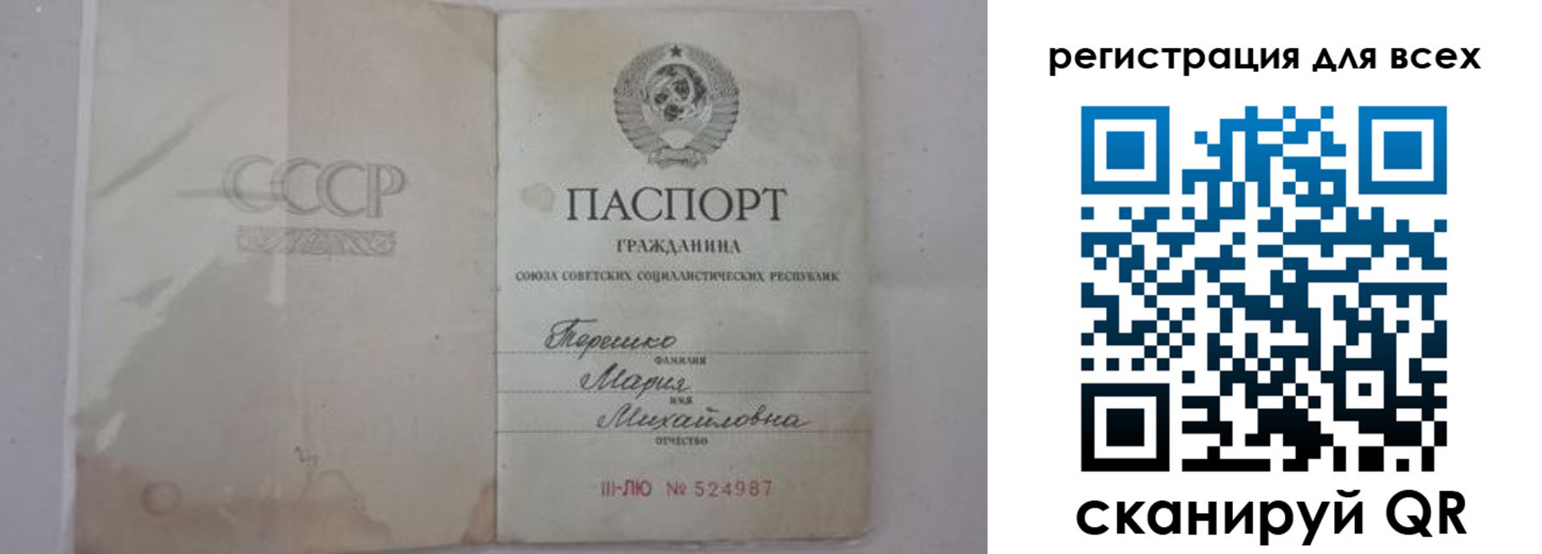 временная регистрация адрес в Иркутске